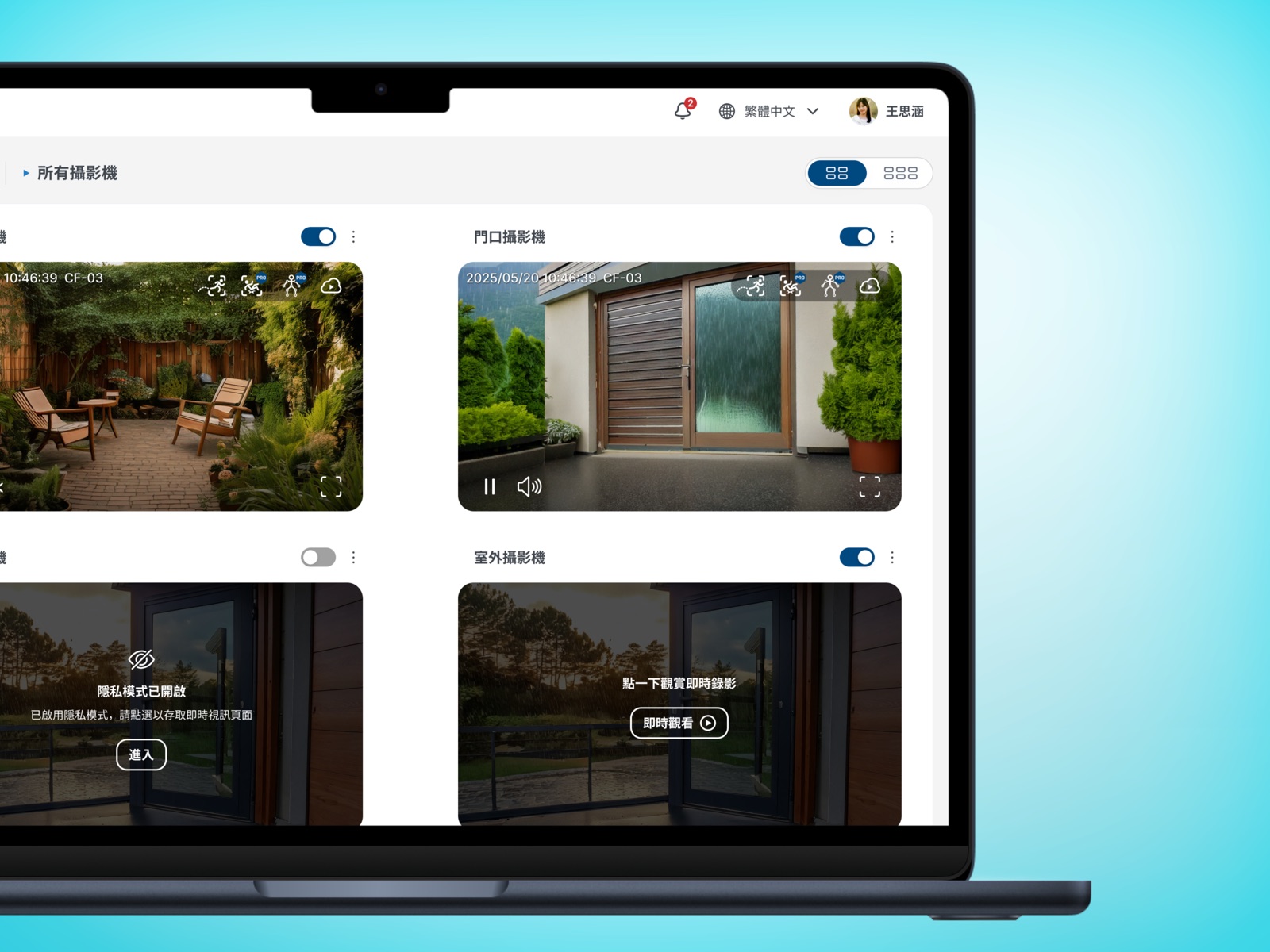 The all-cameras page on the web: each camera card carries a toggle, a live view and a state message.
