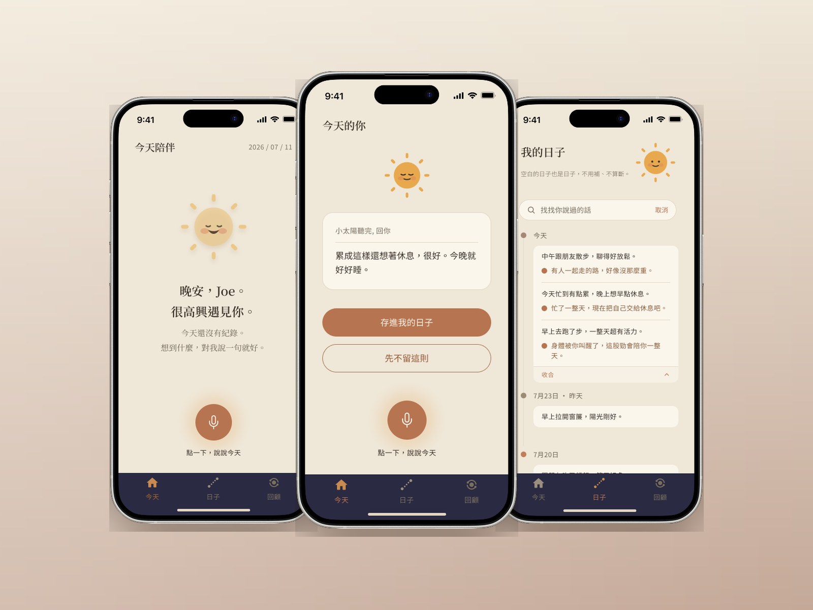 Three Pace screens on a warm background: the empty state with a voice button, the sun's reply to a recorded sentence, and the searchable timeline of past entries.